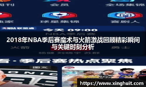 U8国际平台