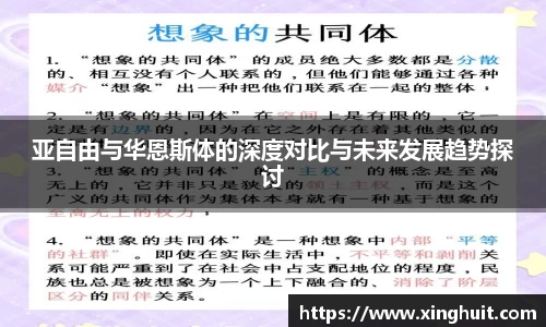 U8国际平台